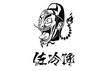 佐冷馋•串串里
