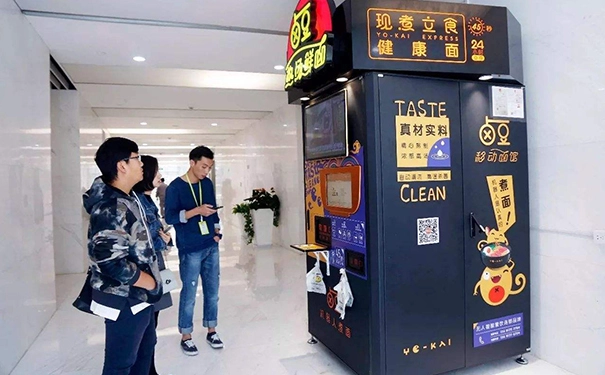 “无人面馆机”被喊停，是终结，还是开始？