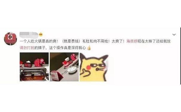 “不要来烦我”！海底捞挥刀砍服务！