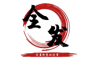 全发涮涮锅