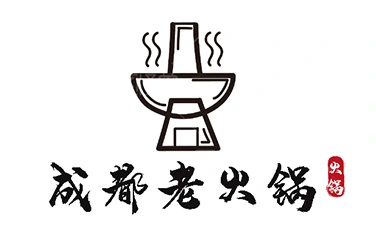成都老火锅