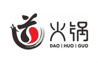 道火锅加盟