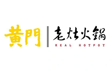 黄门老灶火锅加盟