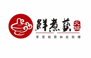 鲜煮艺火锅加盟