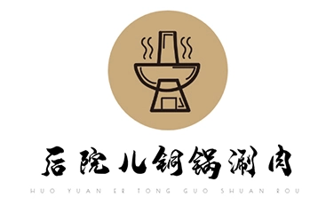 后院儿铜锅涮肉加盟