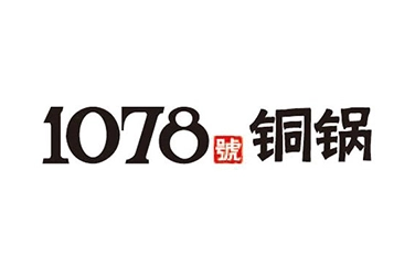 1078号老北京铜火锅加盟
