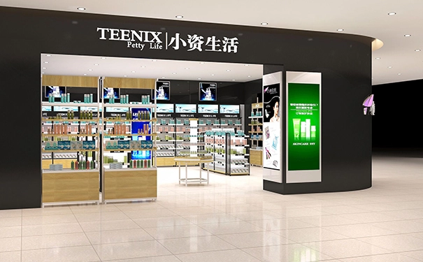 化妆品店好开吗？小资生活化妆品店超强实力品牌深入人心