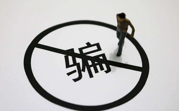 可怕的教育行业传销式骗局