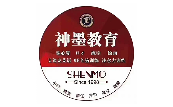 神墨教育加盟具备行业影响力