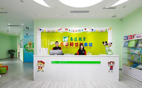 易道教育怎么加盟，加盟模式如何？
