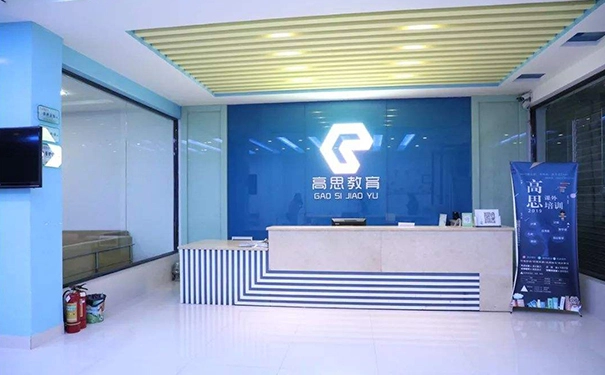 高思教育加盟怎么样，业内人士的几点建议