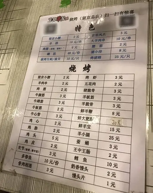 餐饮生意不好怎么办？这6招让顾客做餐厅忠诚的回头客！
