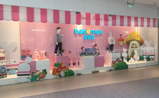 母婴店15个引爆销售的促销方式，业绩马上提升百分之六十！