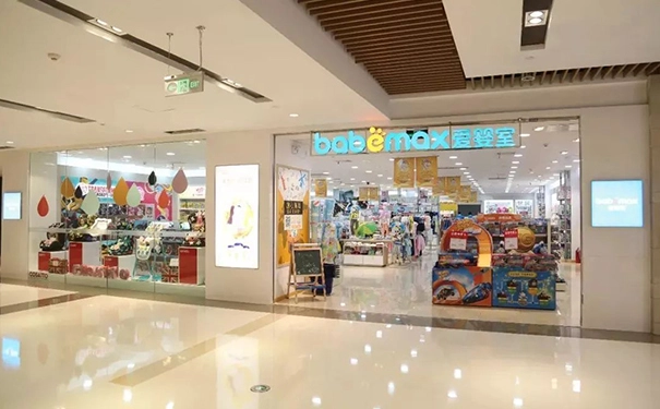 没有经验怎么开母婴店？开个孕婴店需要多少钱？