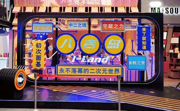 零售新技巧，氛围场景化让生意越做越好！