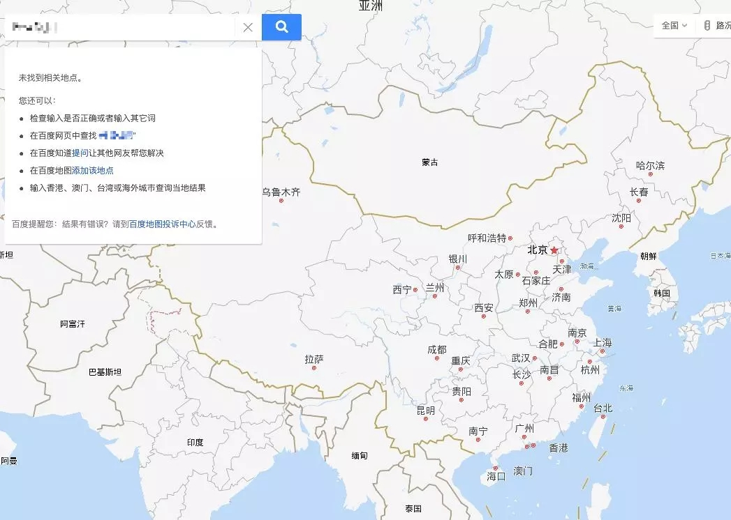 一招就能识别餐饮加盟骗局，超级简单！