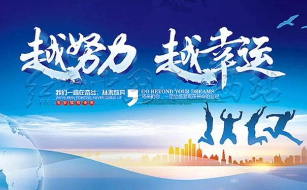 大学生创业初期需要注意的问题