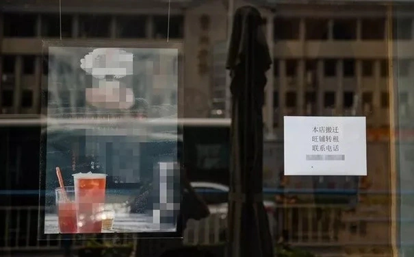 开奶茶店失败的经历：从月入5万到黯然转让， 这4年我的奶茶店都经历了什么？
