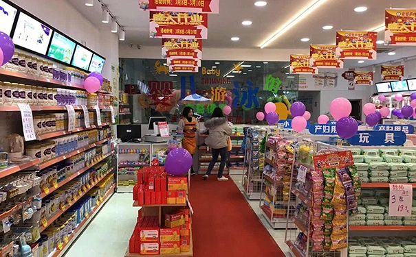 开母婴店要多少资金?