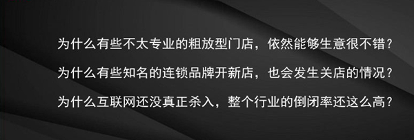 想找一家旺铺，餐饮人工选址的正确姿势在这儿