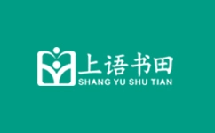 上语书田