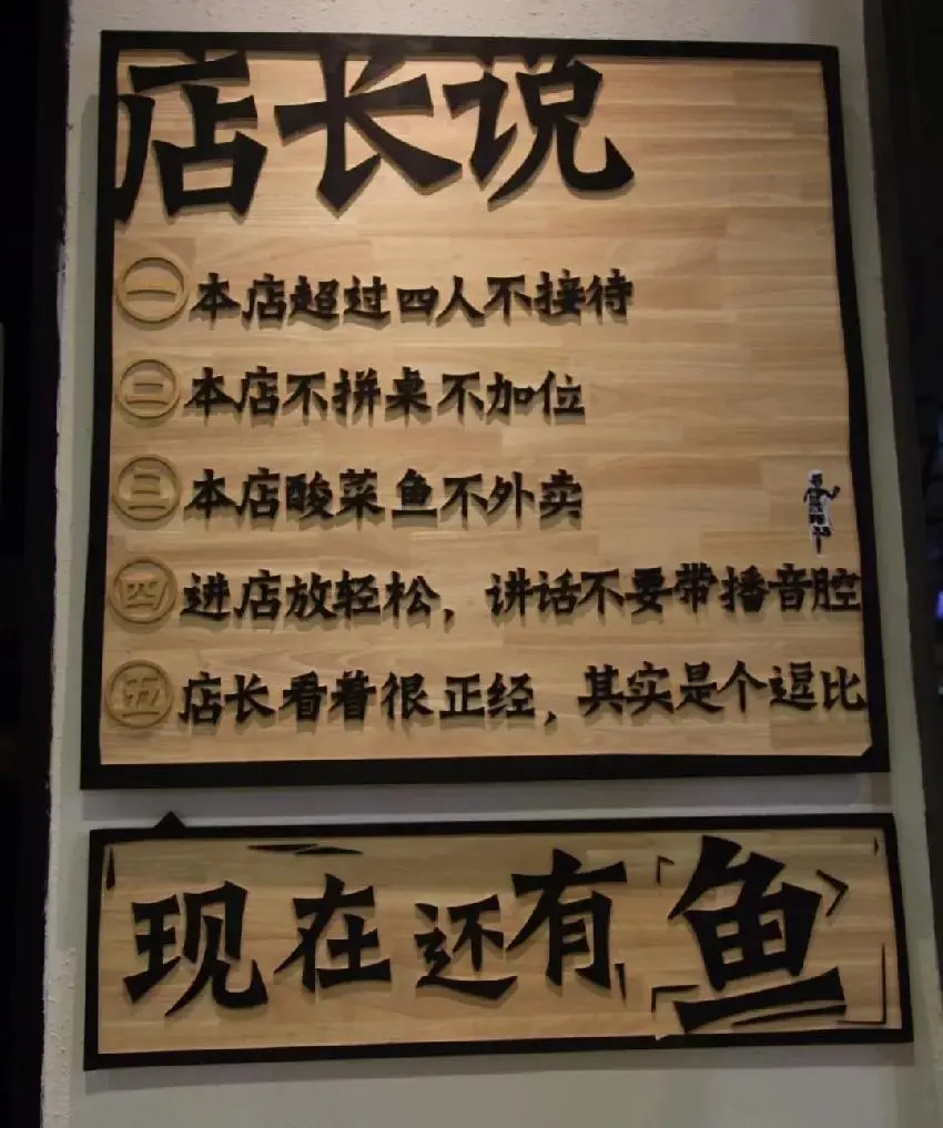 餐饮店名字简单大气如何取？