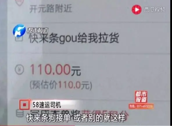 餐饮店名字简单大气如何取？