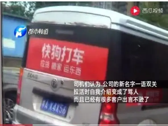 餐饮店名字简单大气如何取？