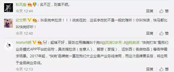 餐饮店名字简单大气如何取？