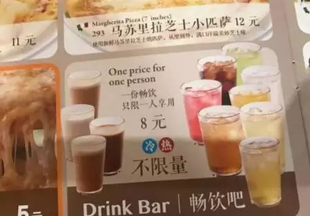 这6招让顾客觉得物超所值，愿意做餐厅忠诚的回头客！