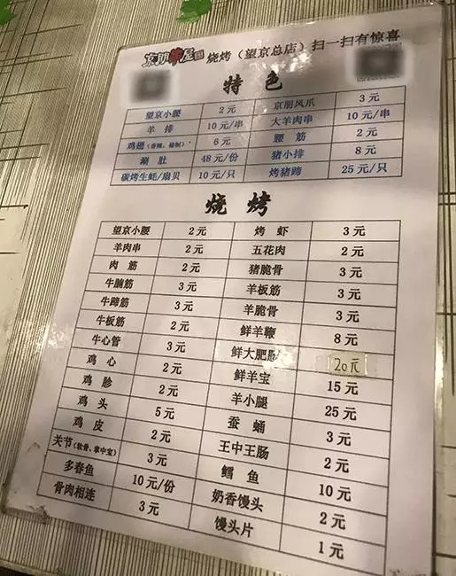 这6招让顾客觉得物超所值，愿意做餐厅忠诚的回头客！