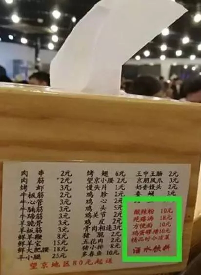 这6招让顾客觉得物超所值，愿意做餐厅忠诚的回头客！