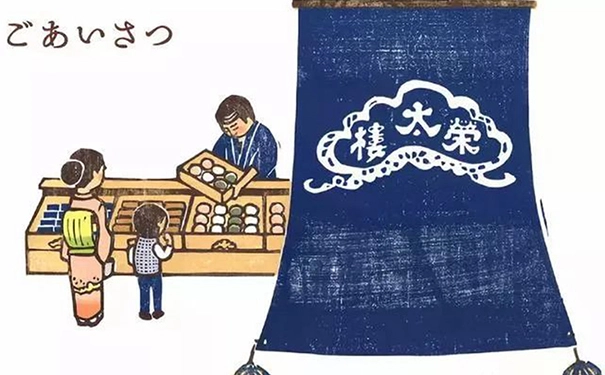 细看日本百年餐饮老店的经营之道