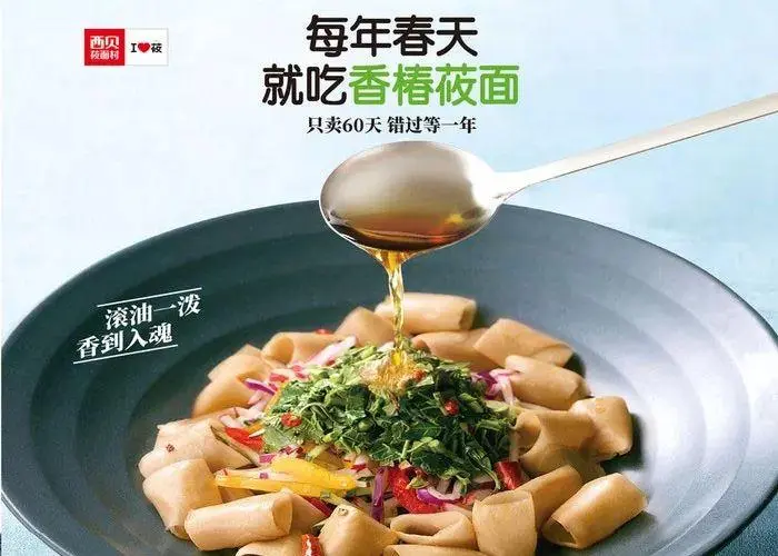 让你的餐厅人气开个挂，气味营销了解一下！
