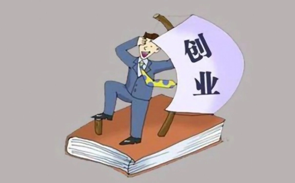 不是任何行业都值得去创业，这几种生意不要轻易尝试