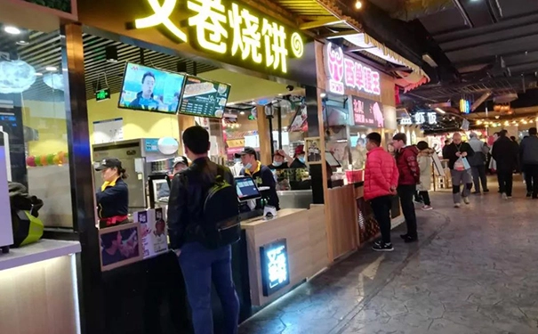 又卷烧饼结伴考察项目详情回顾