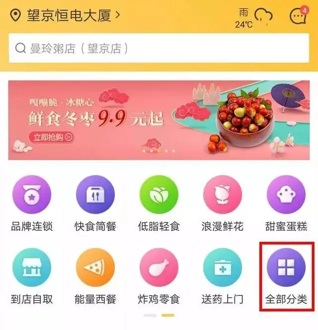 难怪你开餐馆总是死！这种低级错误也敢犯？