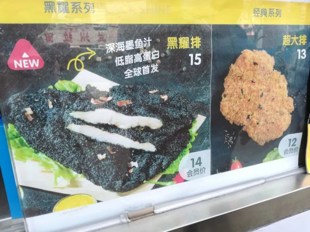口水鸡排探店后的回顾感受