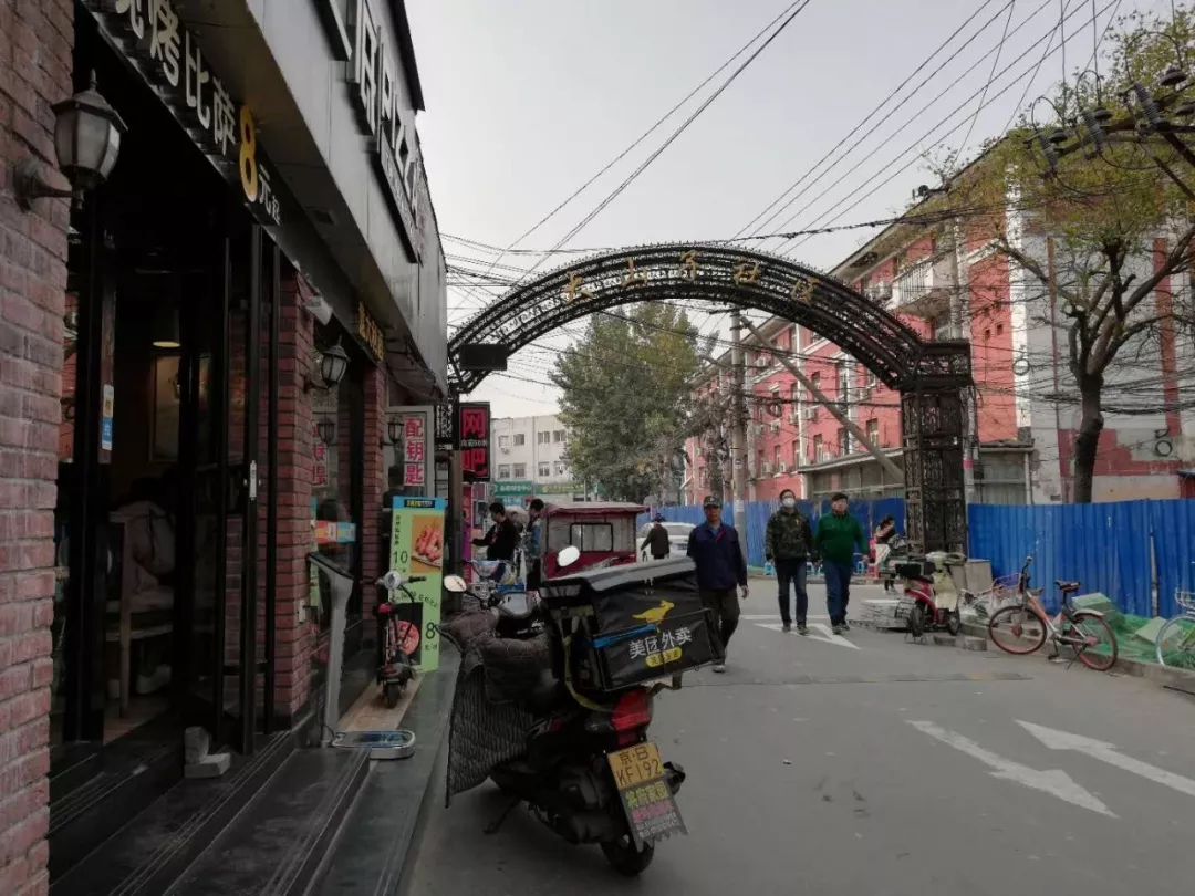 口水鸡排探店后的回顾感受 口水鸡排探店后的回顾感受