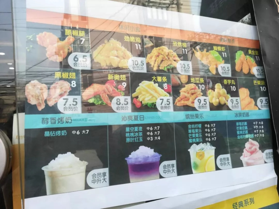口水鸡排探店后的回顾感受