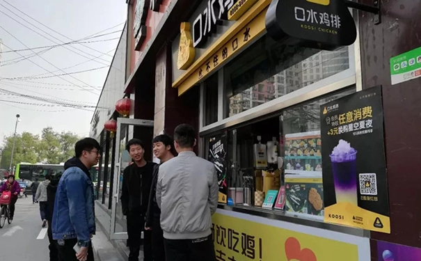 口水鸡排探店后的回顾感受