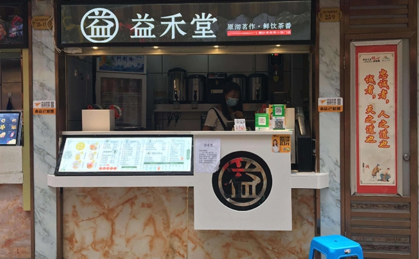 开一家特色饮品加盟店怎么样