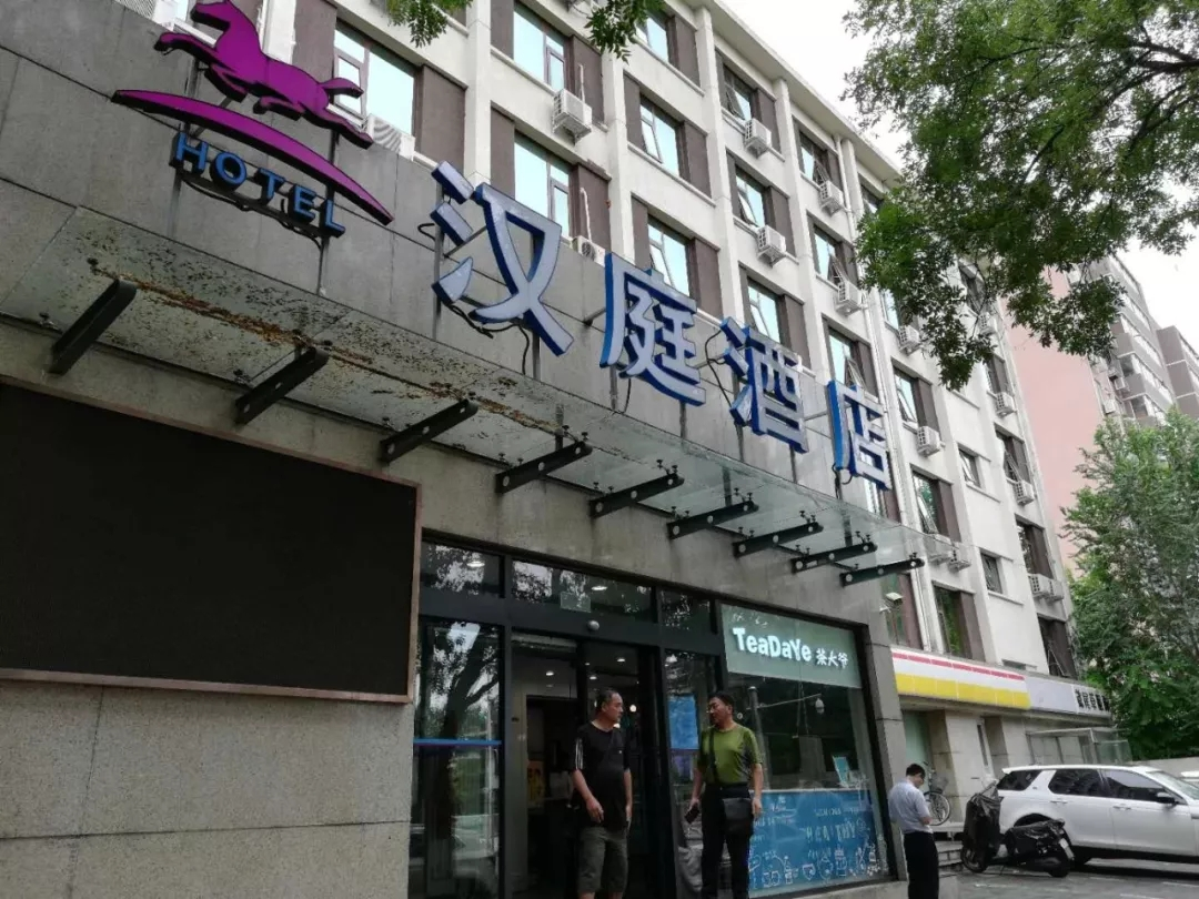 开在酒店的奶茶店的回顾和总结