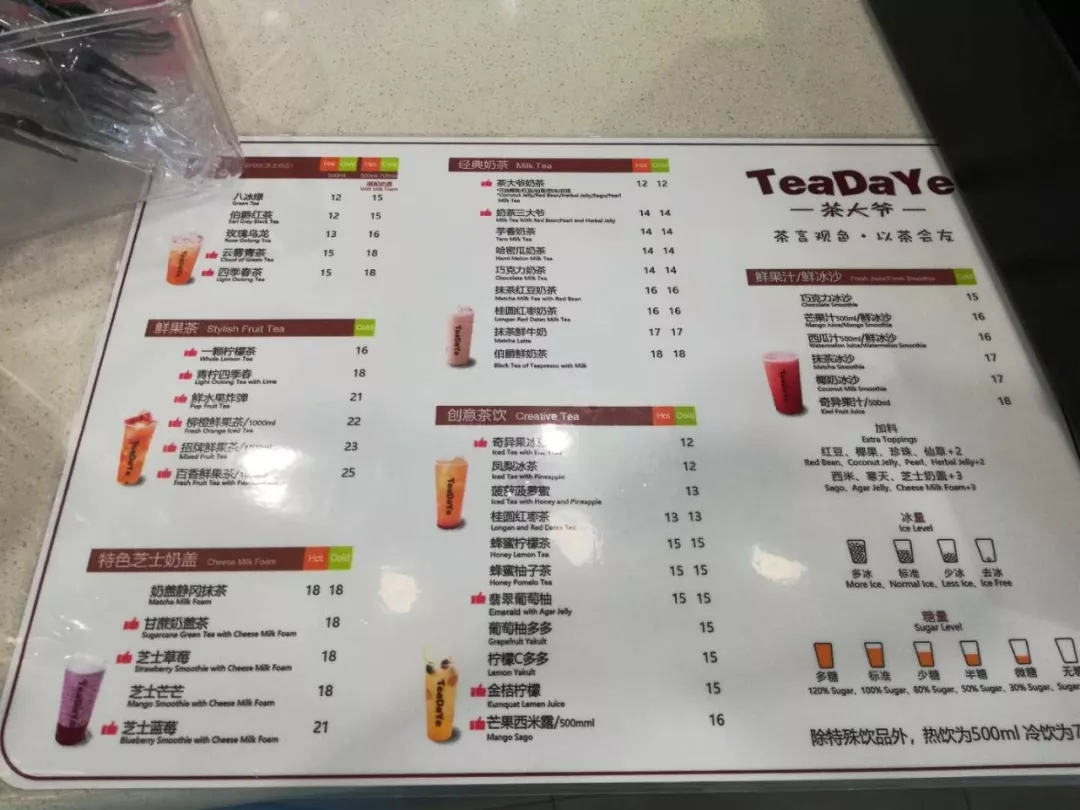 开在酒店的奶茶店的回顾和总结