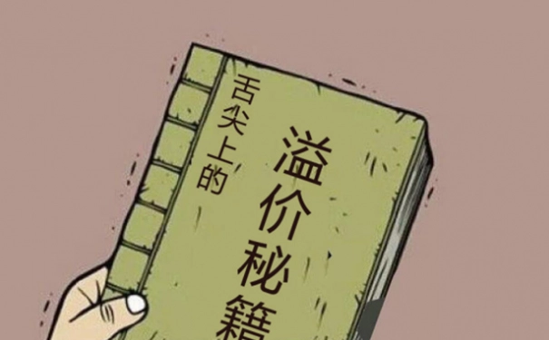 做舌尖上的生意，如何用门店数据赚溢价？