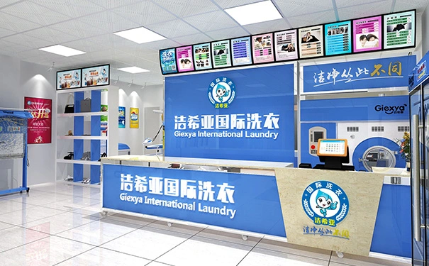 给新手开干洗店的忠告：应该如何选择干洗加盟品牌！