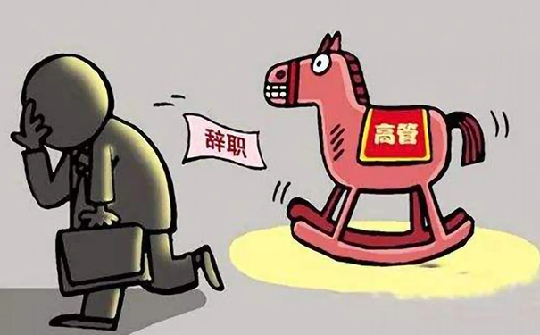 年底，餐厅员工辞职前的8大征兆，早发现早预防！