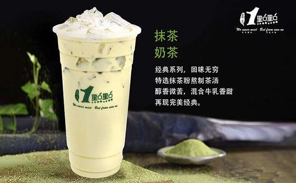 1点点奶茶加盟条件(加盟常见问题问答) 1点点奶茶加盟条件(加盟常见问题问答)