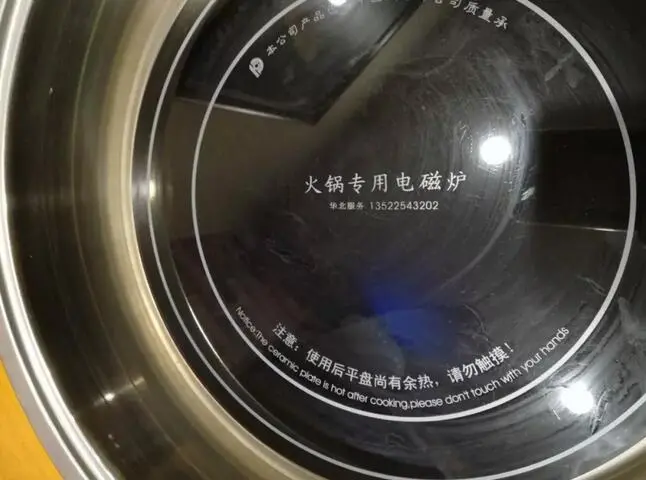 帽牌货冒菜考察回顾