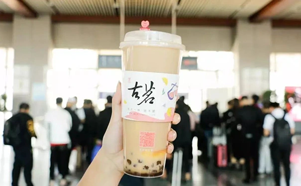 古茗奶茶加盟真实费用？